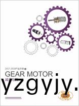 減速電(dian)機(jī)