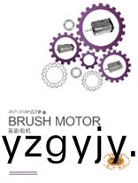 有刷(shua)電機(jī)