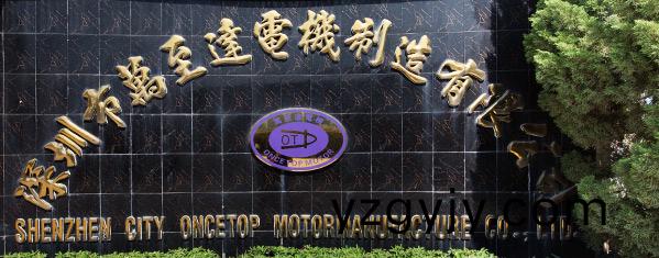 萬至達(dá) 萬(wan)至(zhi)達(dá)