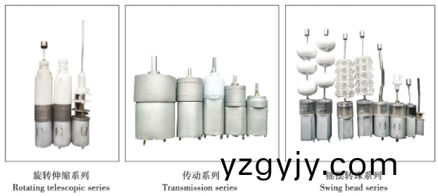 成人情趣(qu)用品用(yong)什麼(me)電機(jī)(ji)