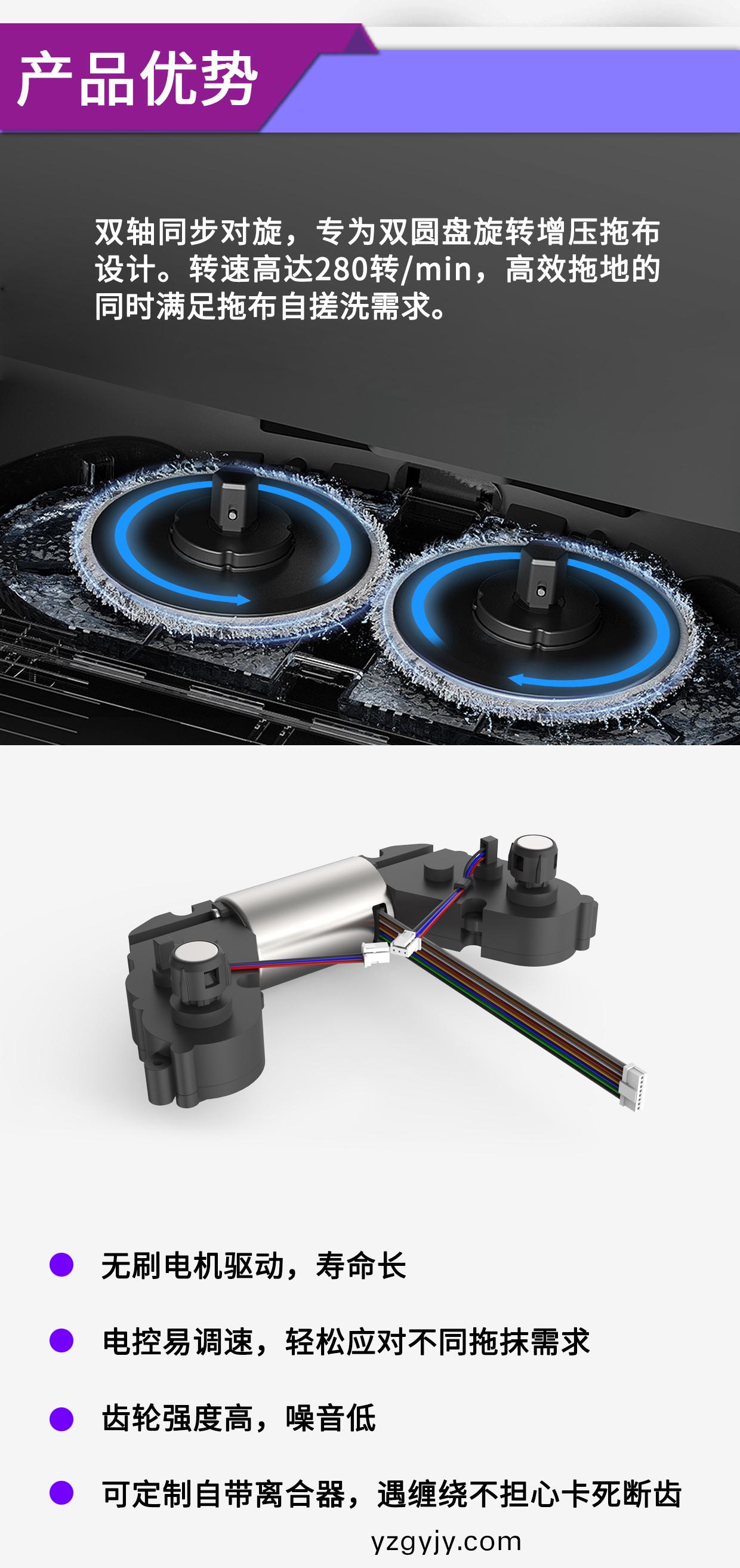 掃拕機(ji)器(qi)人電(dian)機(ji) 無(wu)線(xian)電(dian)動(dong)拕把電機解決(jue)方案-萬(wan)至達電(dian)機(ji)
