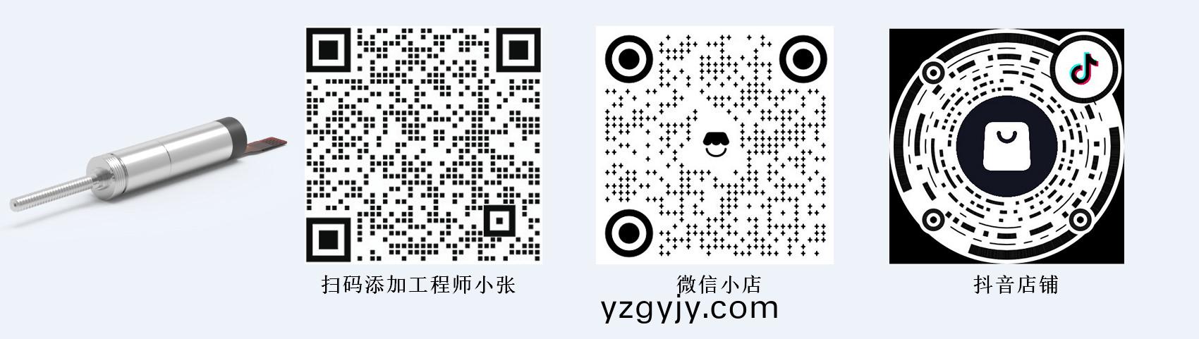 人(ren)形(xing)機(ji)器(qi)人(ren)靈(ling)巧(qiao)手電機_8mm靈巧手微型電機(ji)購買-萬至(zhi)達(da)電機