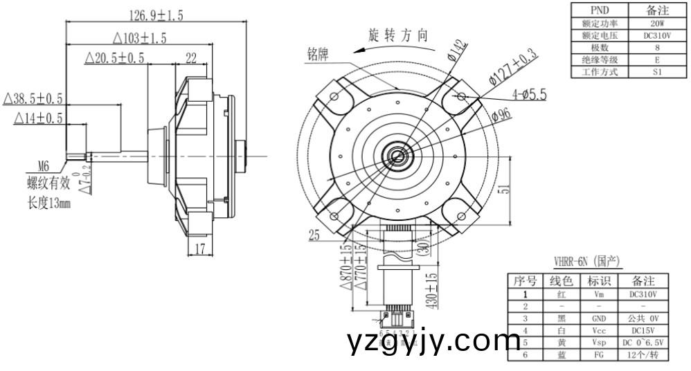 OT-PDC抽油(you)煙機(ji)電(dian)機(ji)-塑(su)封(feng)無(wu)刷直(zhi)流電機-萬至(zhi)達(da)電(dian)機 OT-PDC抽(chou)油(you)煙機電機-塑封無(wu)刷直流(liu)電機-萬(wan)至達(da)電機(ji)