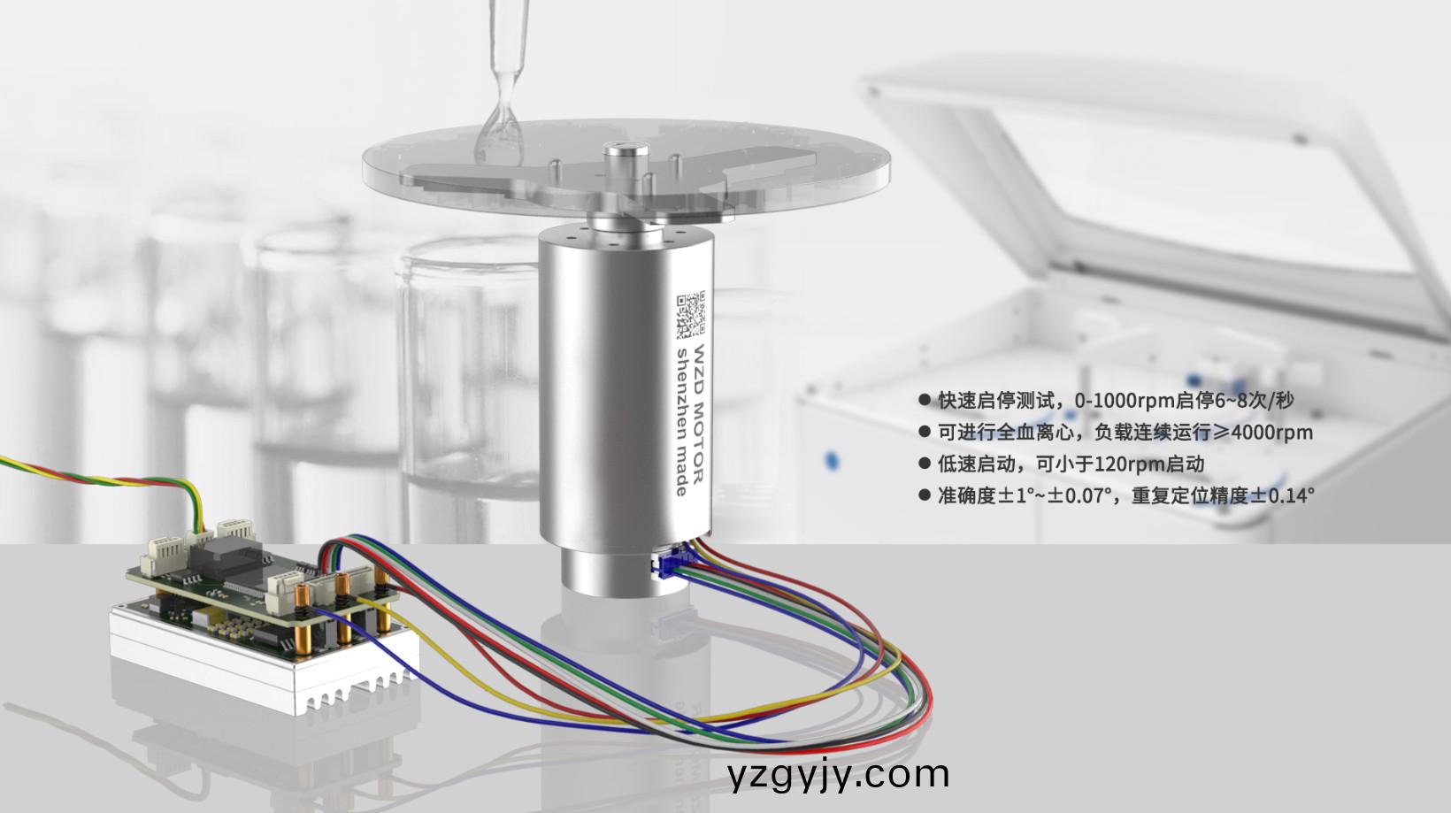血(xue)液(ye)離(li)心機(jī)電機(jī)(ji)介(jie)紹 血液離心(xin)機(jī)電機(jī)介紹